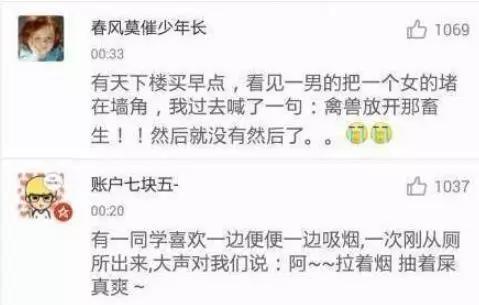 这些口误闹出的笑话,一时口误闹出的笑话评论区原视频