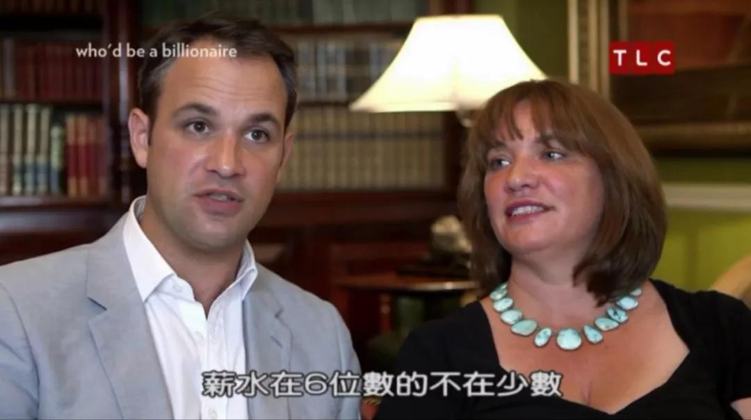 小白深圳做什么工资高,做个有钱人需要什么条件