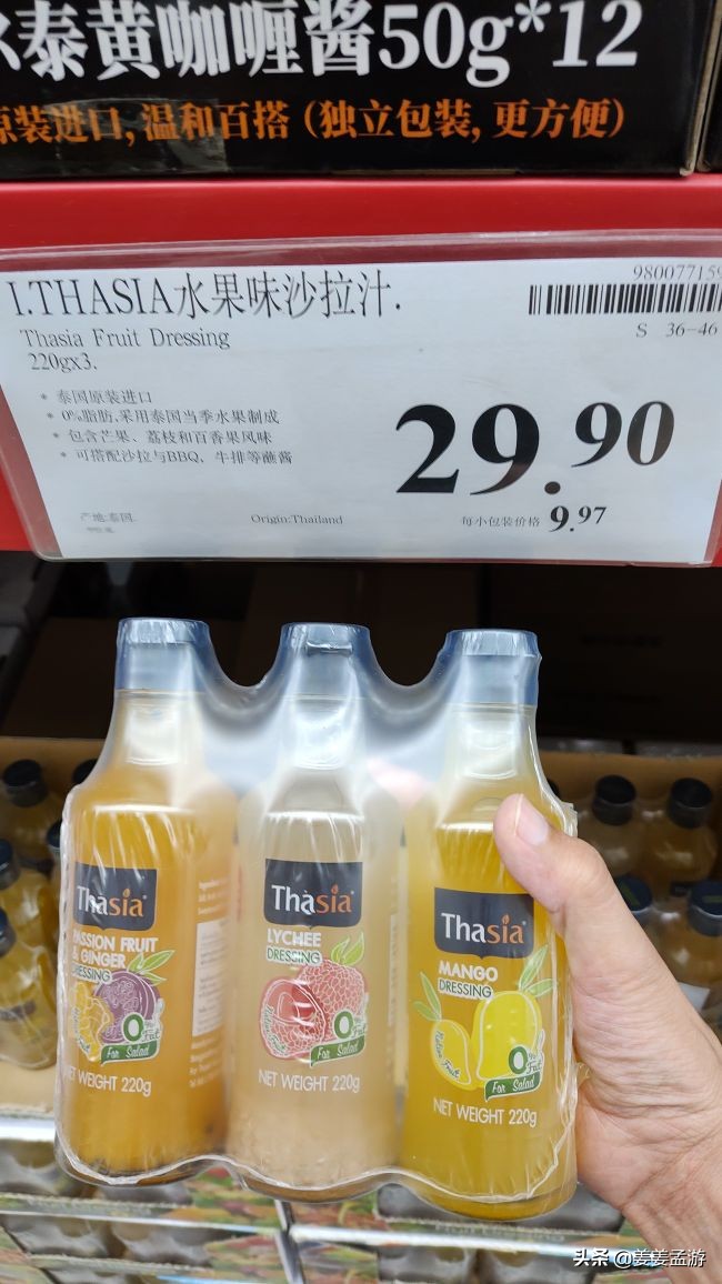 山姆会员各种料汁,山姆丽尔泰冬阴功酱料