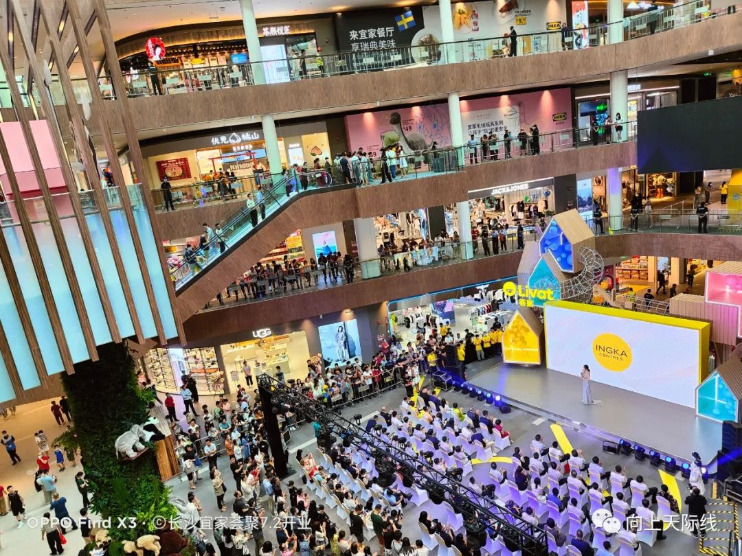 荟聚中心长沙,livat荟聚购物中心