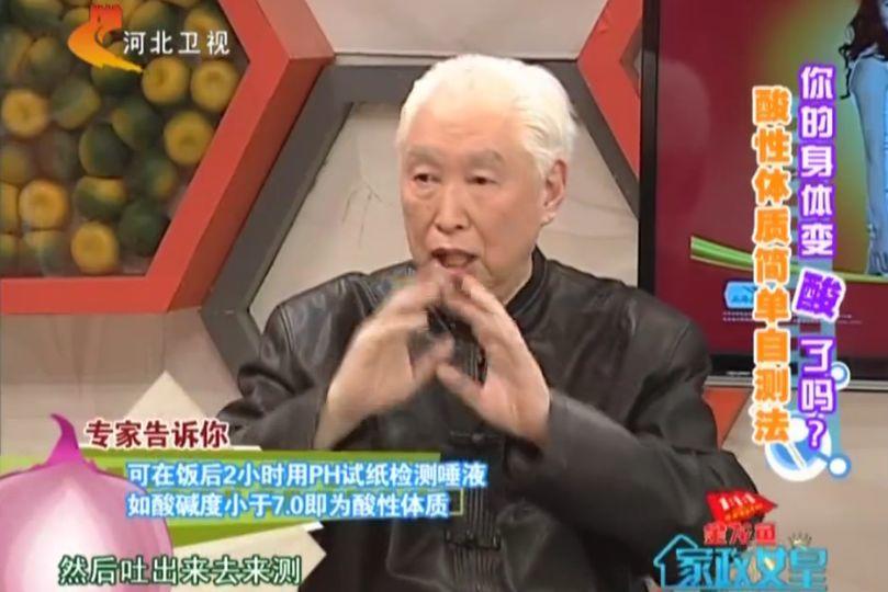 健康养生黑幕,关于健康的惊天骗局