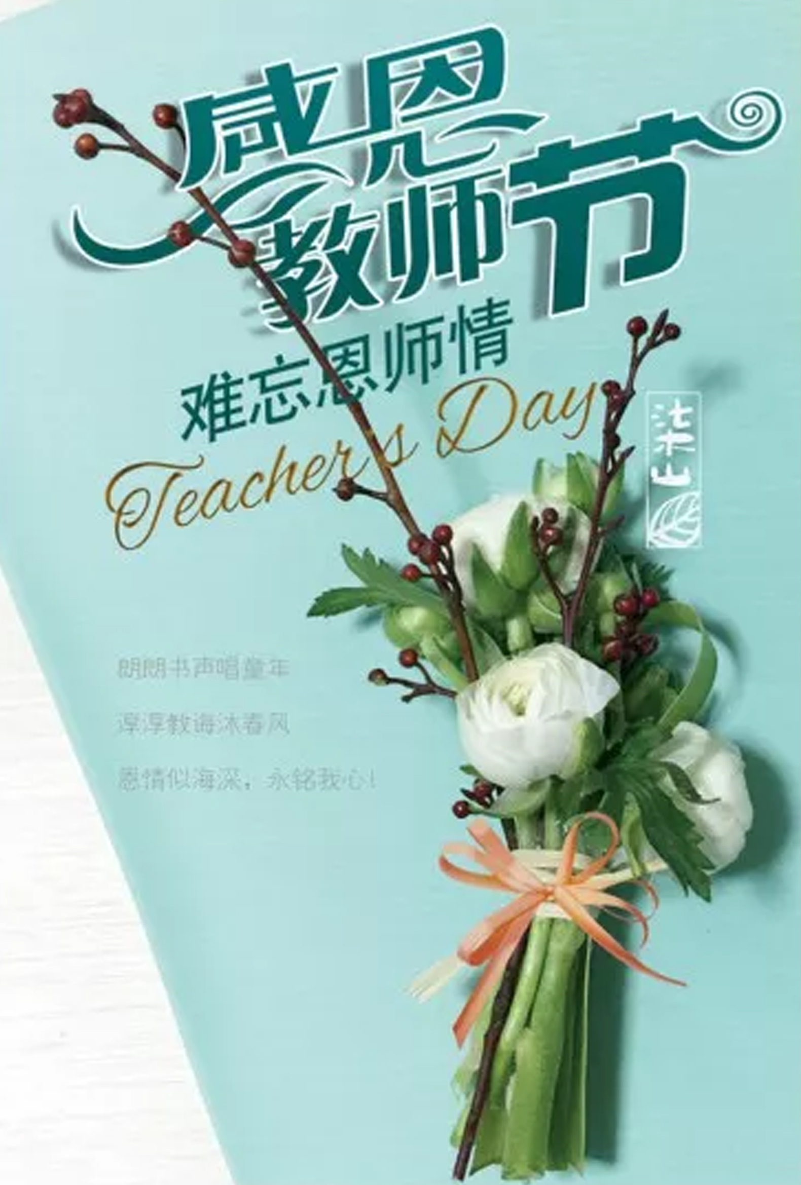 拨云寻古道倚石听流泉,拨云寻古道倚树听流泉横批