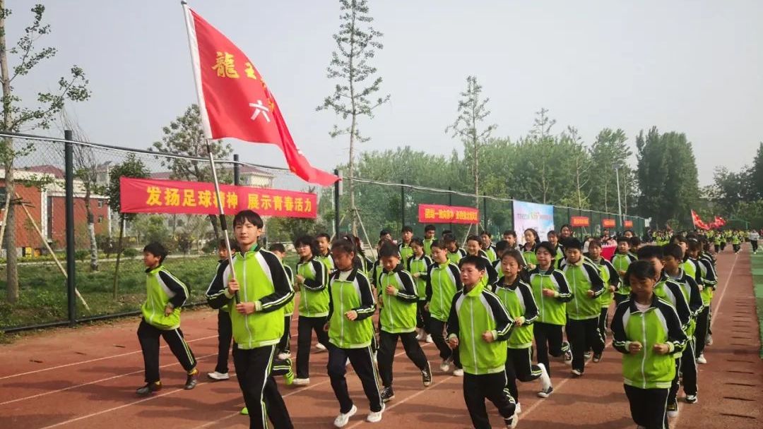 小学足球联赛校长杯开幕式,校长杯校园足球联赛淘汰赛