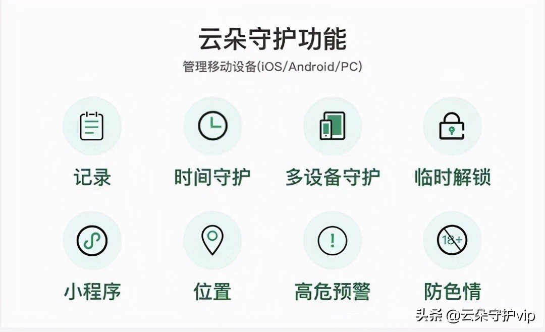 儿童手机成瘾,手机成瘾学生的心理辅导