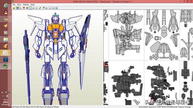 纸模该选什么材质,纸模注意事项