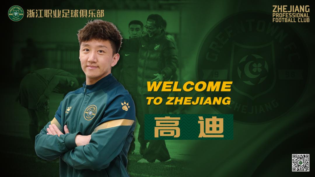 高迪签约抖音,高迪签约