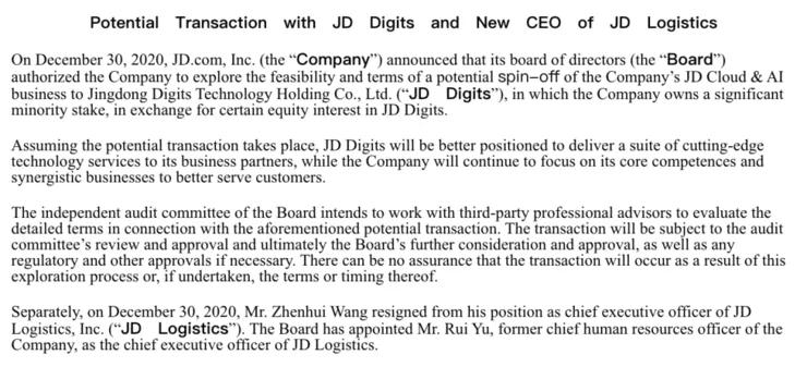 不是做梦？中国AI足球队获得世界冠军！|图灵周报