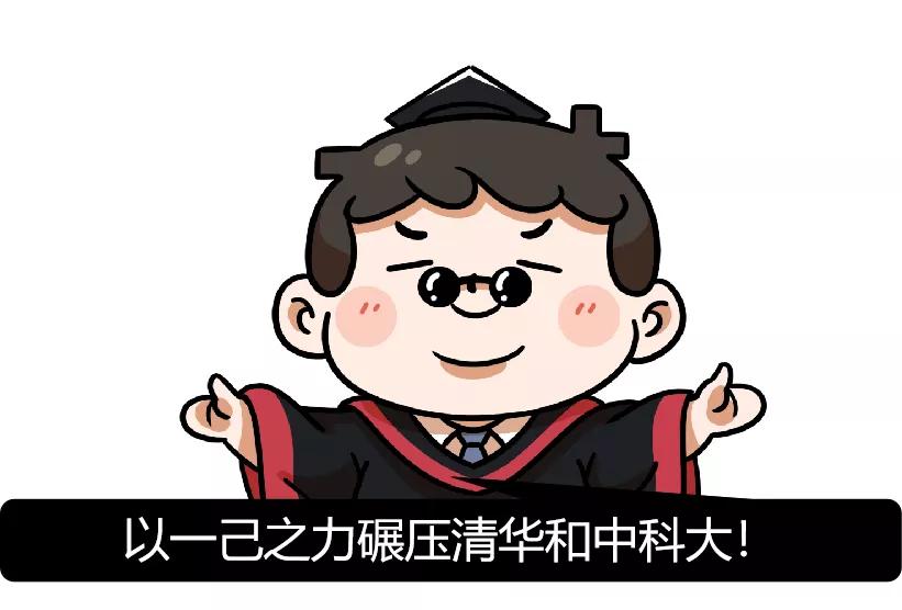 再胜,中国imo金牌得主去向