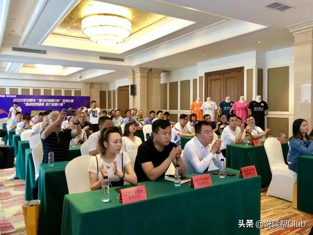 南马足球比赛地点,安顺南马村镇银行杯足球比赛