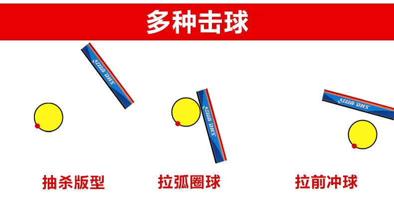 红双喜的烽火岁月,红双喜记忆棉