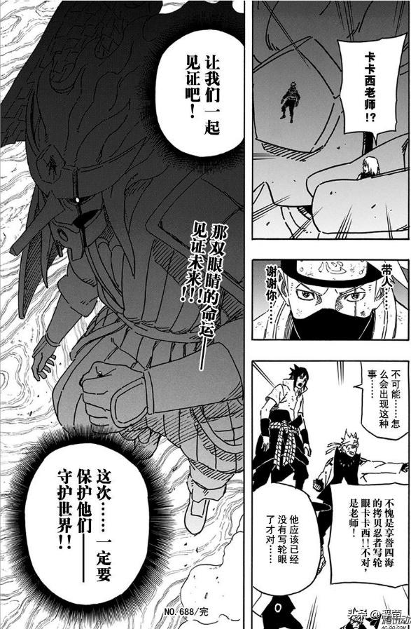 火影忍者为什么比不过龙珠,火影忍者可能超越斗罗大陆吗