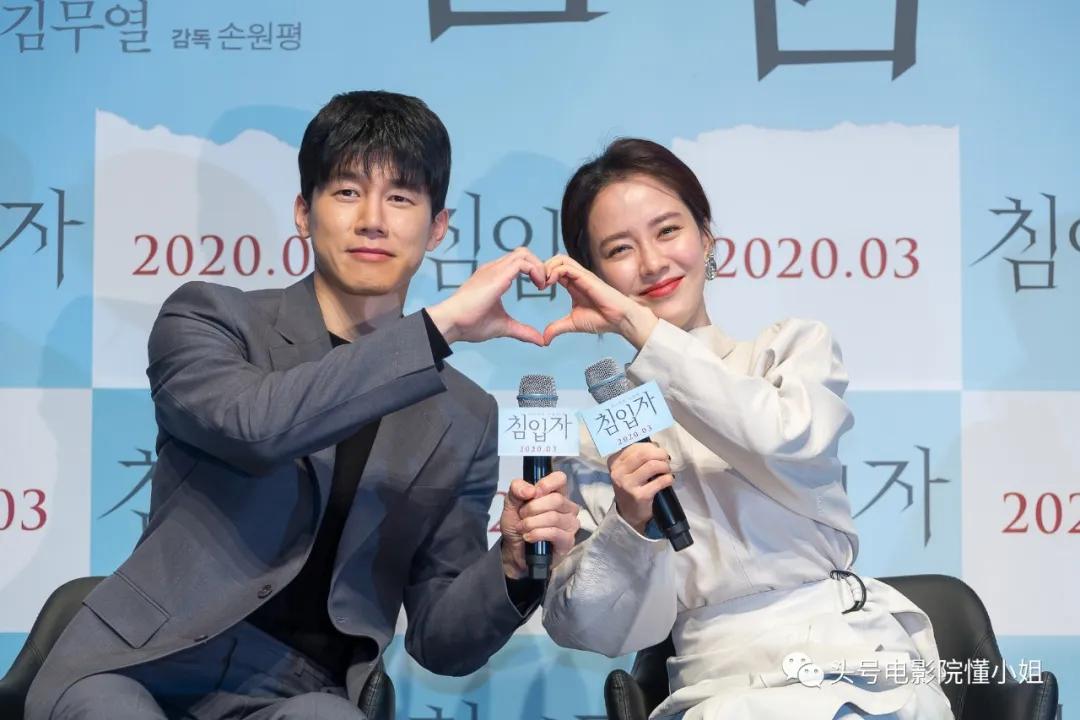 宋智孝时隔二十年重回恐怖片,宋智孝最新恐怖电影