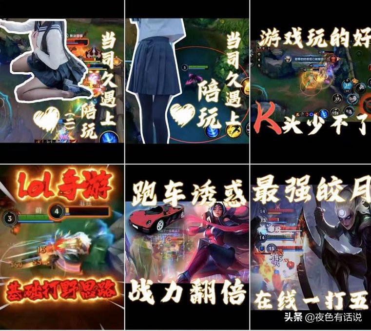 英雄联盟手游国服公测时间一览,英雄联盟手游国服上线时间已确定