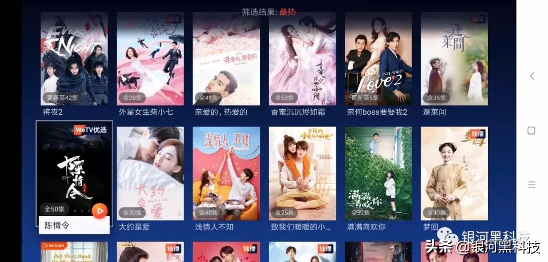 重磅神器丨官方出品，安装就是VIP，不存在付费观影