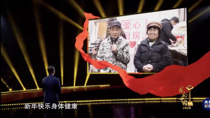 这对夫妻火了,最近上过热搜的一对夫妻