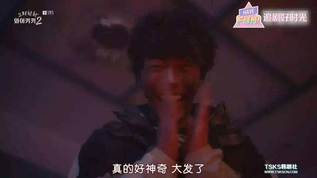 去年韩剧很火的剧,高分爆笑韩剧