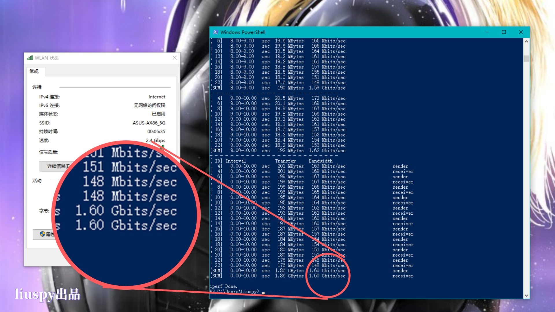华硕rt-ac86u对比华硕rt-ax86u,华硕ax86upro和ax86u