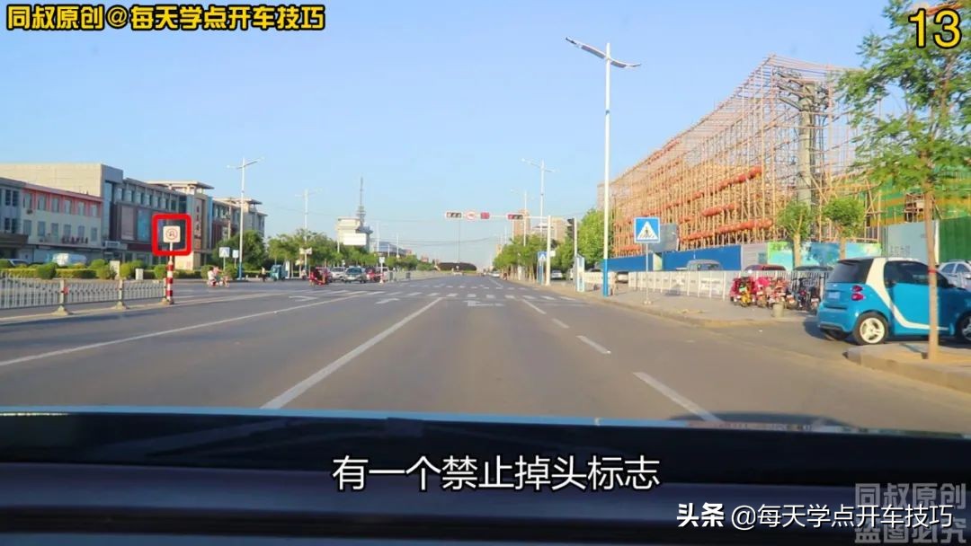 路口掉头规则演示视频,路口掉头规则动画