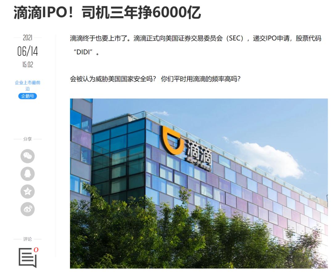 《网约江湖II》第七集:互联网订单平台经营模式解析