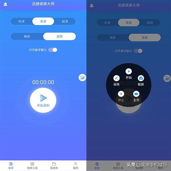 手机录完屏没有声音,手机录的屏没有声音