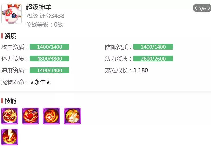 梦幻西游手游35000被抢了,梦幻西游手游角色到69被封