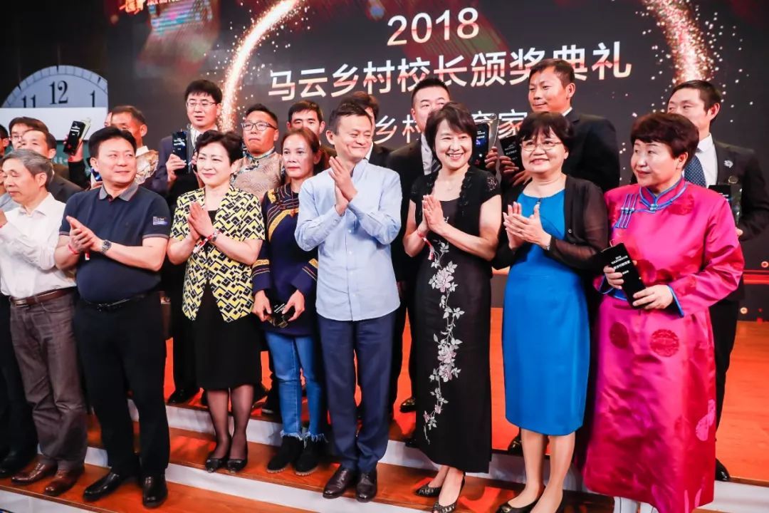 2017马云乡村教师重回课堂演讲,马云乡村教师的发展历程