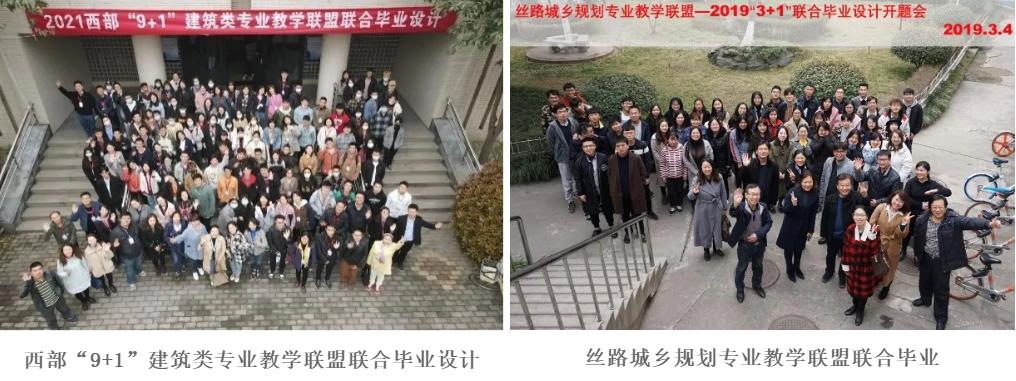 国家级一流本科专业建设点排行,全国城乡规划专业大学排名一览表