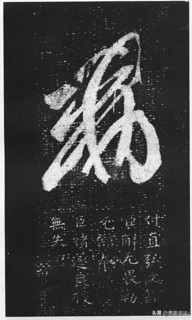 王羲之十七帖书法讲解图片,王羲之十七帖书法教程行书