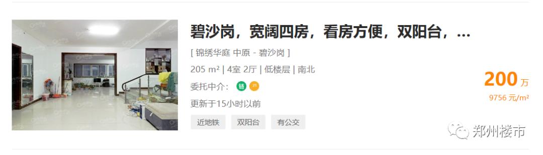 130多个月房产去化周期,去化周期125个月