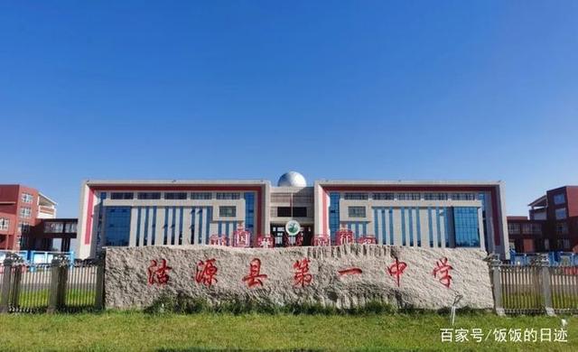 河北张家口高中排名,高中名校联盟2024