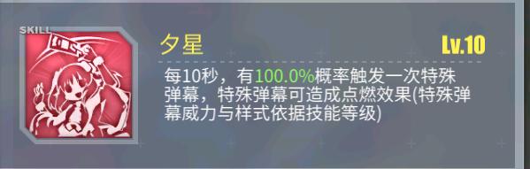 碧蓝航线最新装备强度排名,碧蓝航线relink怎么提升伤害