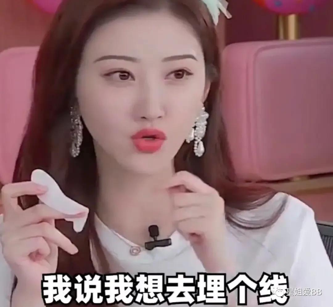 网上关于她整容的传闻屡见不鲜,自曝八年整容史