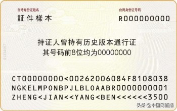 出入境证件办理实操攻略,出入境证件办理注意事项