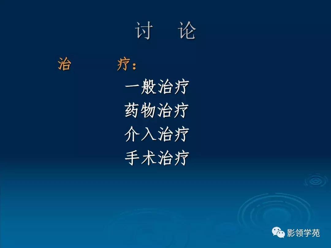 主动脉壁间血肿护理查房,主动脉夹层和壁间血肿图片