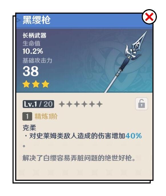 原神搭配三星圣遗物,原神后期三星神器