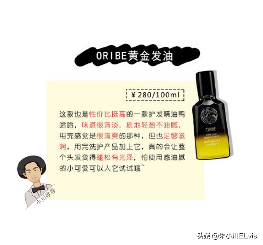 崔雪莉直播头发蓬松貌美依旧,崔雪莉头发浓密