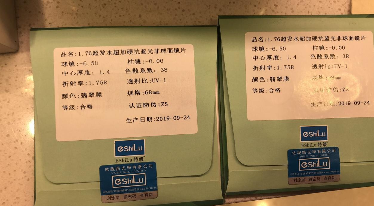 配镜的尴尬事儿,配镜不入坑拒绝暴利