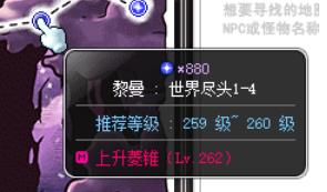 冒险岛职业攻略奇袭者篇,冒险岛炎术士怎么往上飞