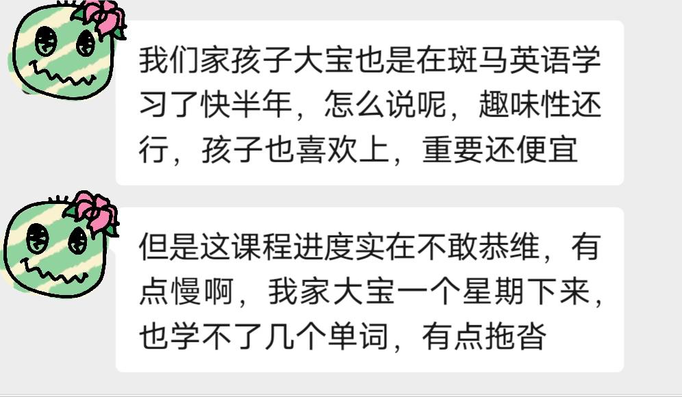学而思与51talk对比,51talk和学而思学英语