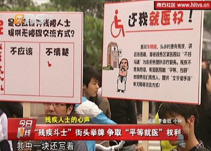 聋哑人去医院检查不会说话怎么办,聋哑人手语医院