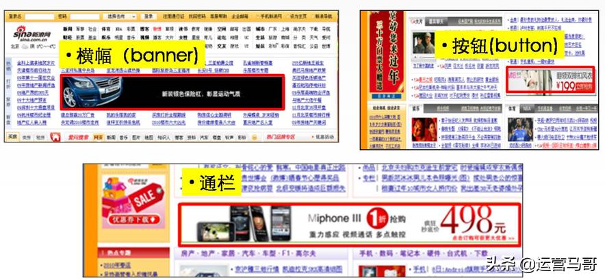 网络推广广告怎么做效果好,网络推广广告投放方式有哪几种