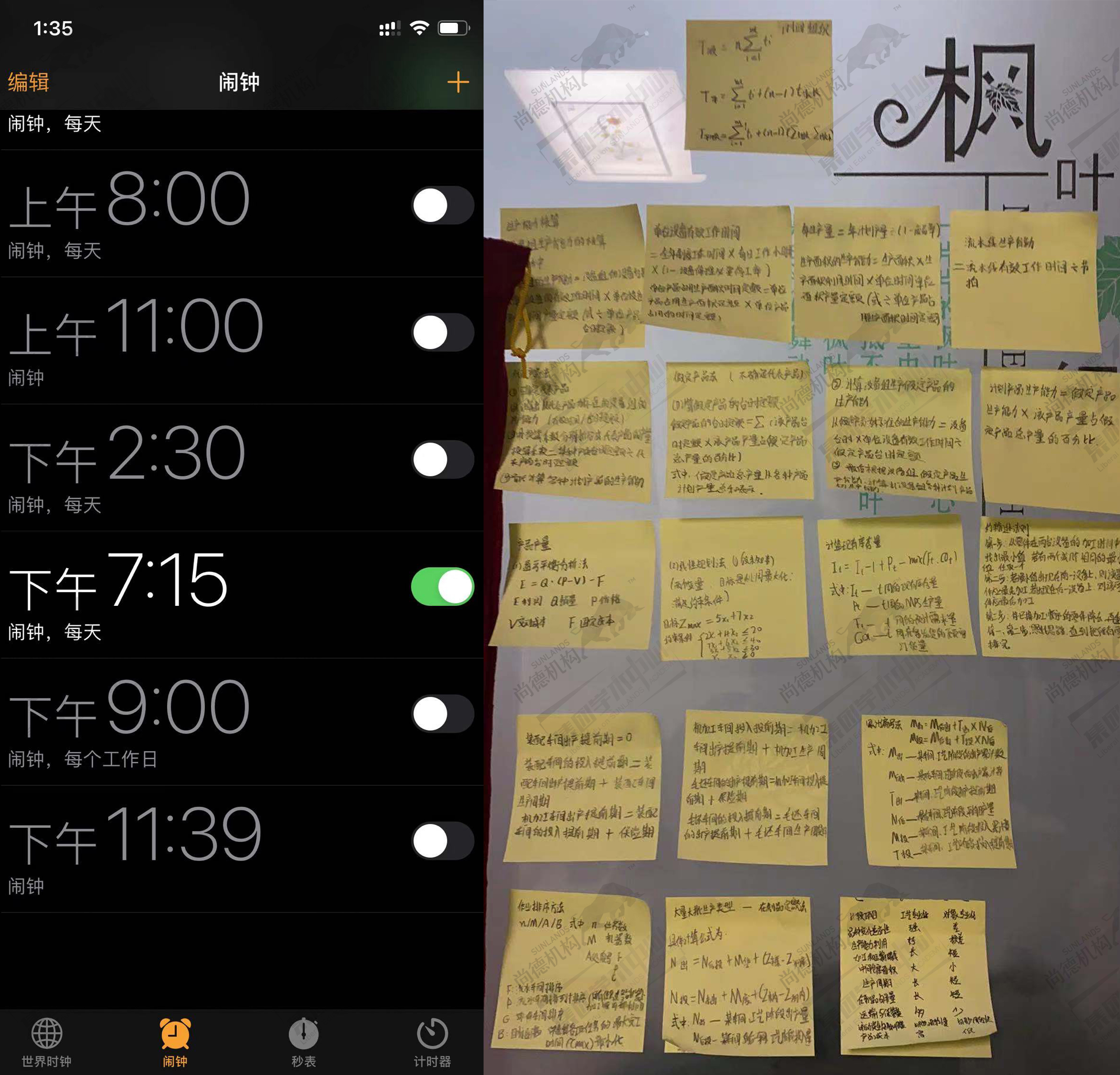 自考通过率最高的人,自考考前抱佛脚