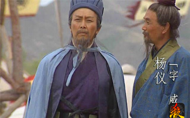 三国杀克制杨仪的武将,三国杀阴间武将杨仪