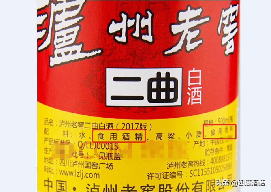 泸州老窖经典二曲酒42度价格,泸州老窖2017版柔和二曲酒