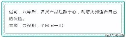 新华多倍保有哪些坑,新华多倍保a1值得买吗