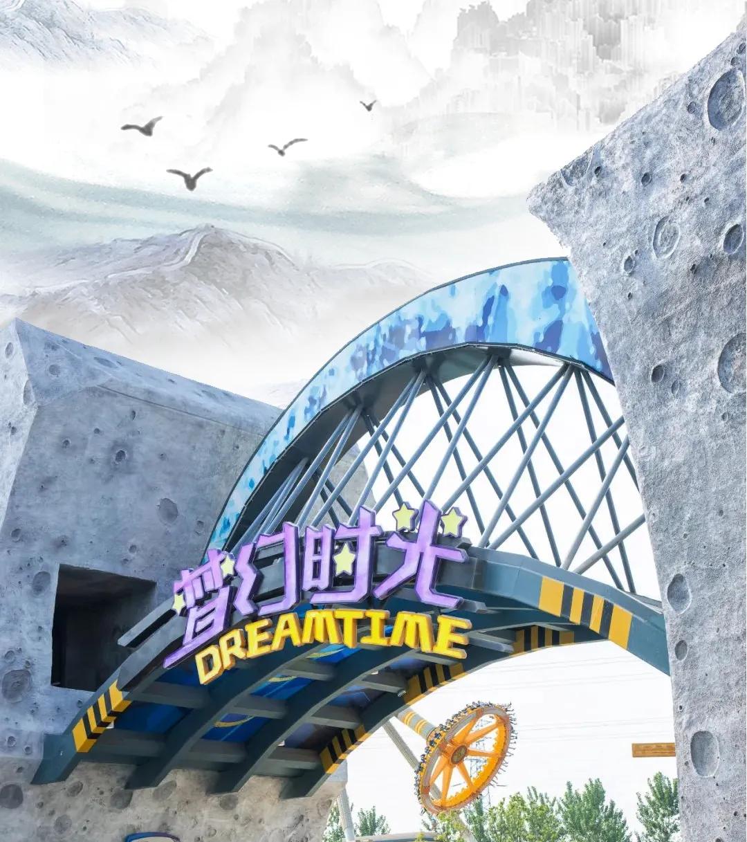 上海梦幻魔都,魔都梦幻之城