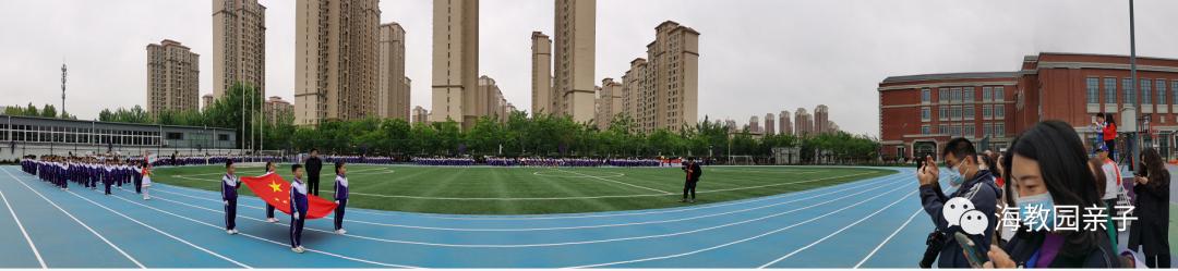 天津市南开区南开小学运动会,2019天津南开中学运动会
