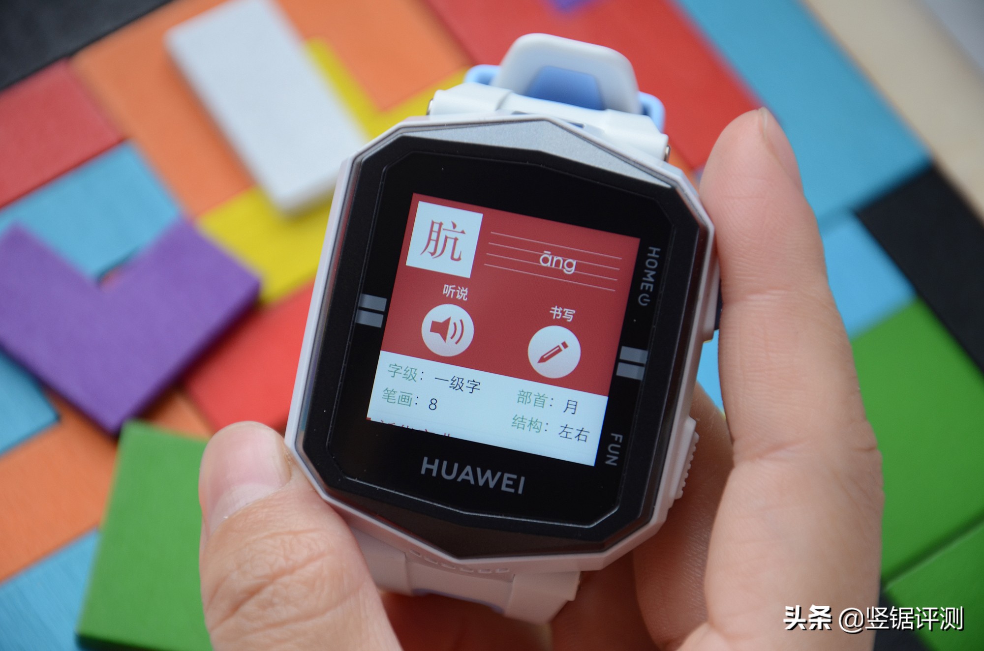 华为儿童手表3X评测：把安全戴在手上，够强大才值得信赖