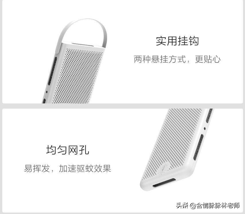 紫米青荷防蚊网使用教程,青荷防蚊网怎么用