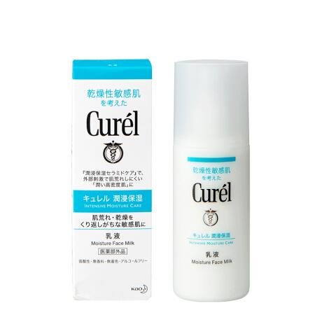 男士乳液十大排行榜最新款,全球公认最好用的男士乳液